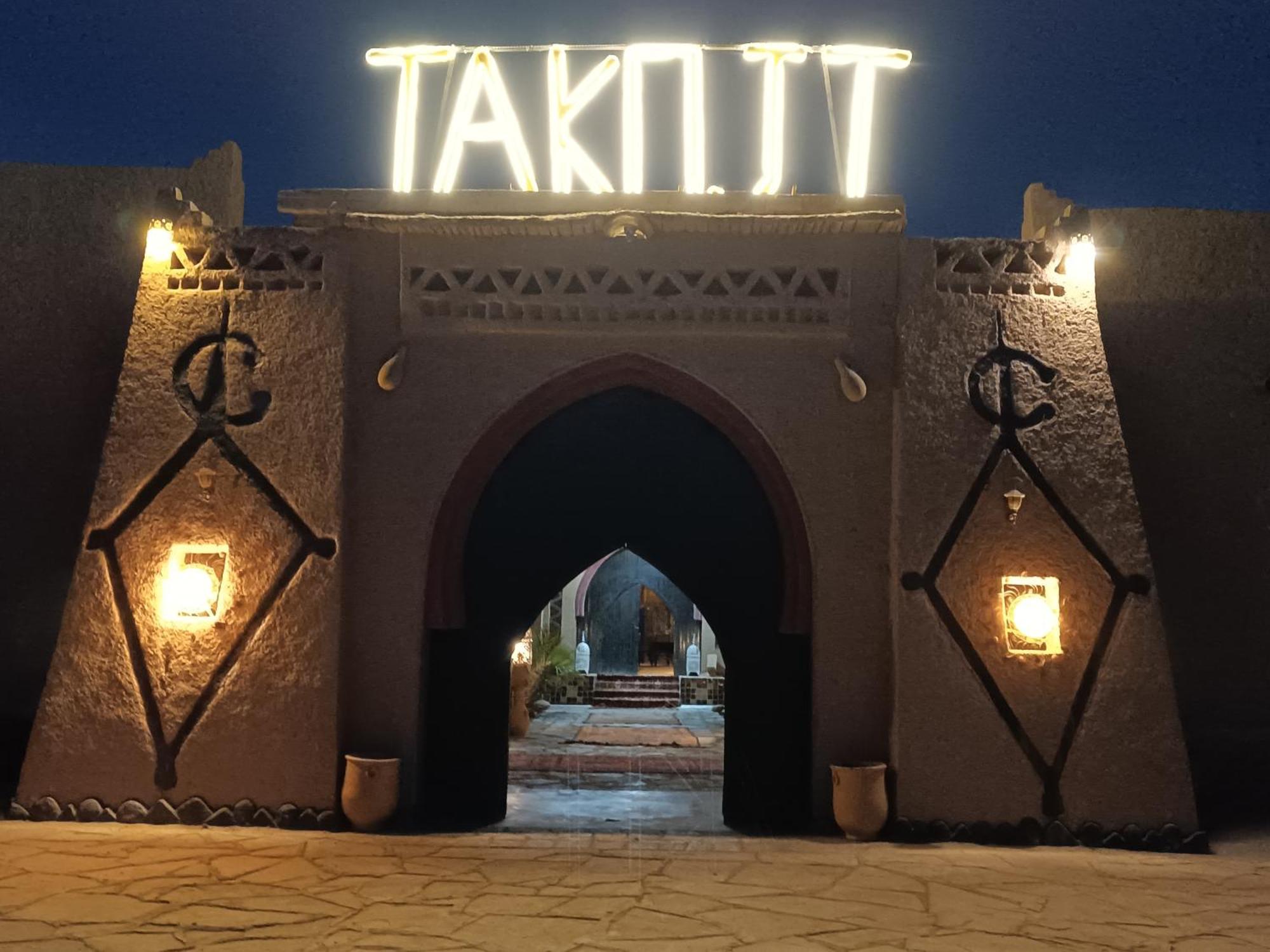 Takojt 호텔 메르주가 외부 사진